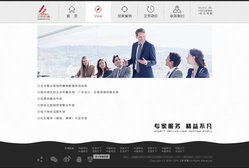 廣告公司網(wǎng)站設(shè)計(jì)稿 網(wǎng)頁與網(wǎng)站設(shè)計(jì)的專業(yè)美學(xué)與功能融合