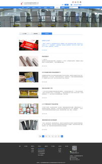 從單頁到生態 深度解析網頁設計與網站設計的核心與協同